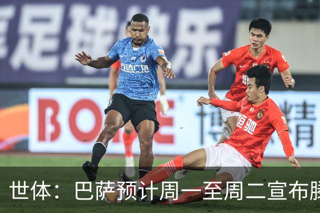 世体：巴萨预计周一至周二宣布滕森续约，球员将于7月1日签合同