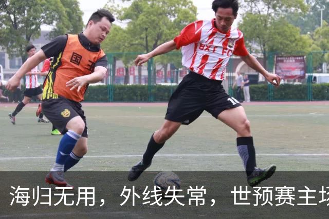 海归无用，外线失常，世预赛主场惨败日本队，中国男篮又把自己逼入绝境