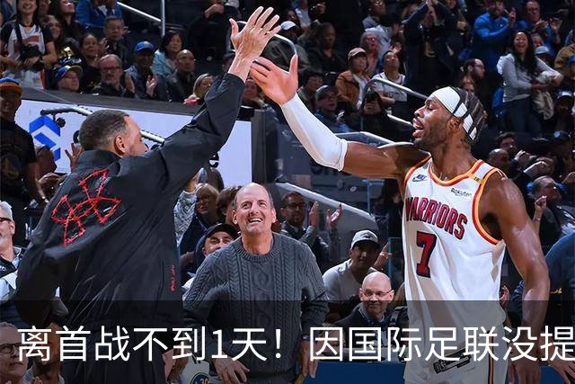 离首战不到1天！因国际足联没提供许可，乌拉圭航班被推迟4个小时