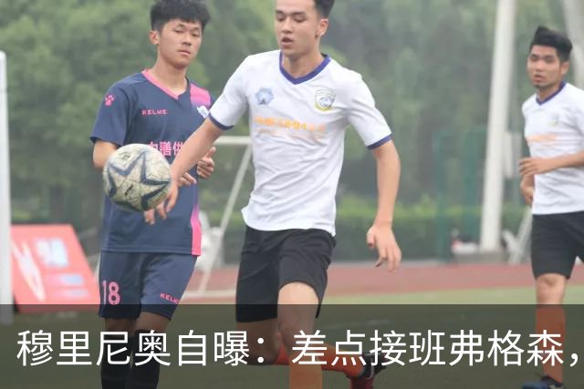 穆里尼奥自曝：差点接班弗格森，一个电话让曼联煮熟的鸭子飞了