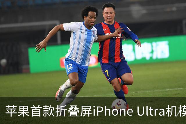 苹果首款折叠屏iPhone Ultra机模曝光，仅黑白两色