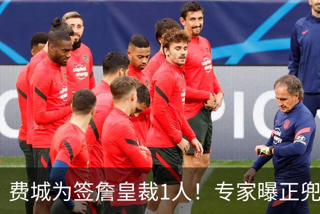费城为签詹皇裁1人！专家曝正兜售布鲁姆为波普腾位 移除沃克也有几率