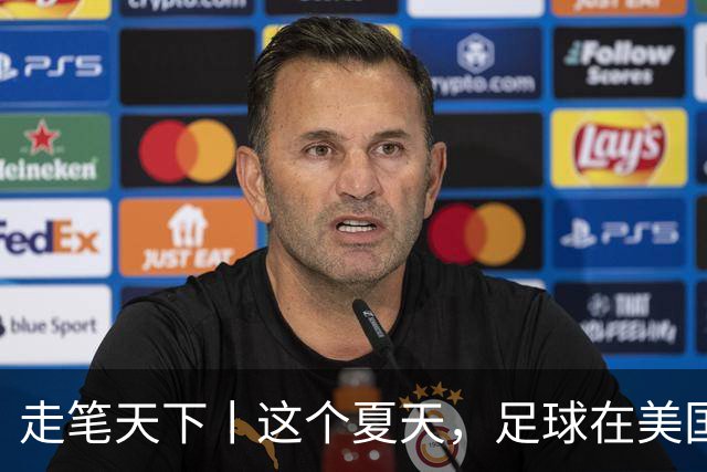 走笔天下丨这个夏天，足球在美国当了一回“主角”